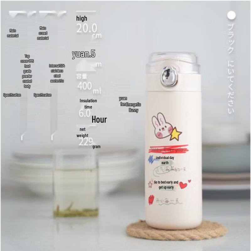 Shangqi Cartoon Rabbit Smart Insulated Stainless Steel Water Bottle (2-Pack)