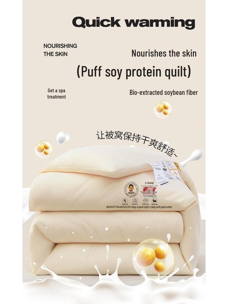 A-Class Washed Cotton Soybean Winter Comforter – Warm, Skin-Friendly Fiber Quilt