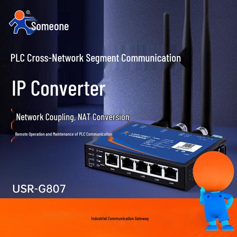 

USR PLC Cross-Network NAT Gateway Module