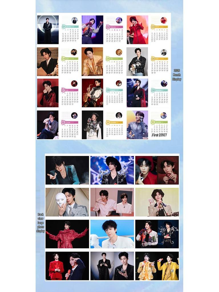 Liu Yuning 2026 Photo Calendar: Star-Themed Desktop Display