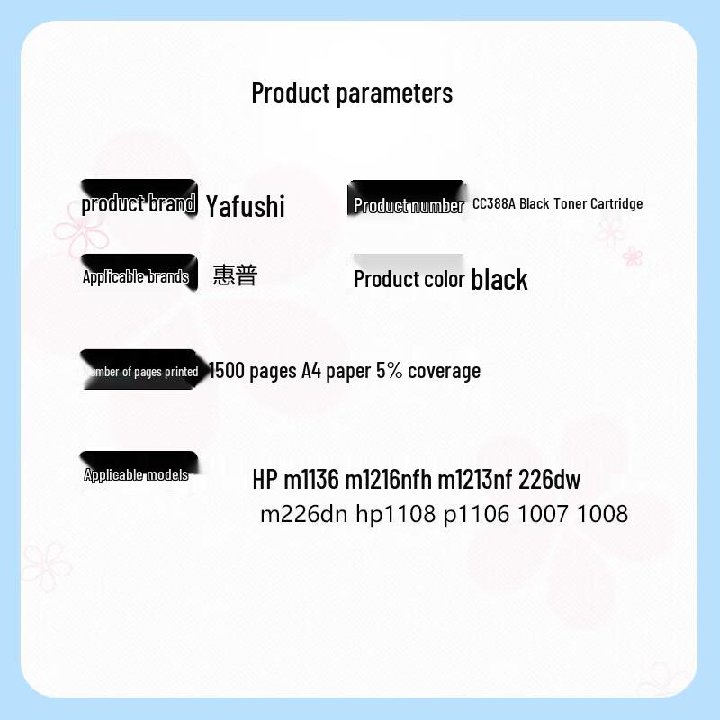 Yafushi CC388A Black Toner Cartridge