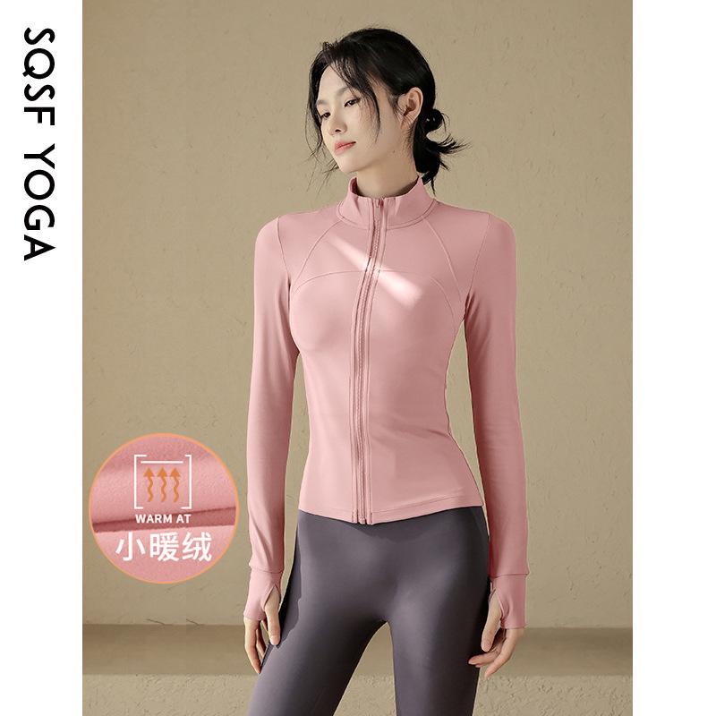 Slim-fit Quick-drying Clothes Women's Coat Spring Women's Blue Stand-up Collar Hatless Yoga Clothes Top 1011 New
