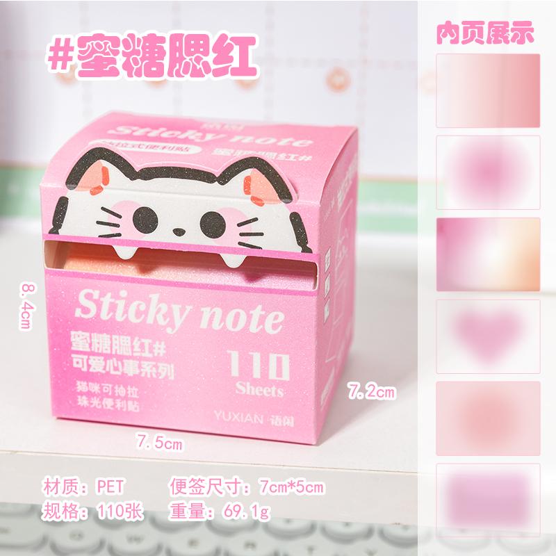 

110 Pcs/Box Pull-out Memo Pad Creative Sticky Note Adhesive Labels Sticker DIY Scrapbooking Stickers Student Tearable Notepad