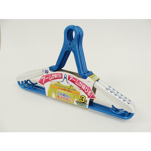 Towa Industry EX2 Shoulder Slide Grip Hanger, Set of 3