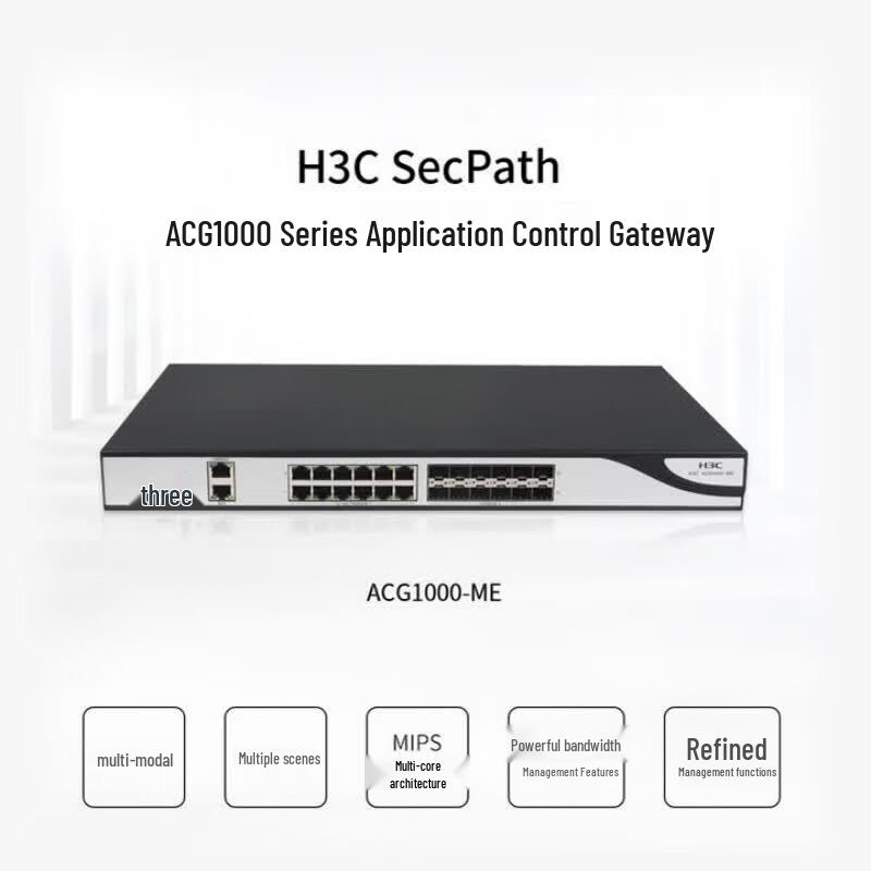 H3C ACG1000-ME+LIS-1 VPN Firewall