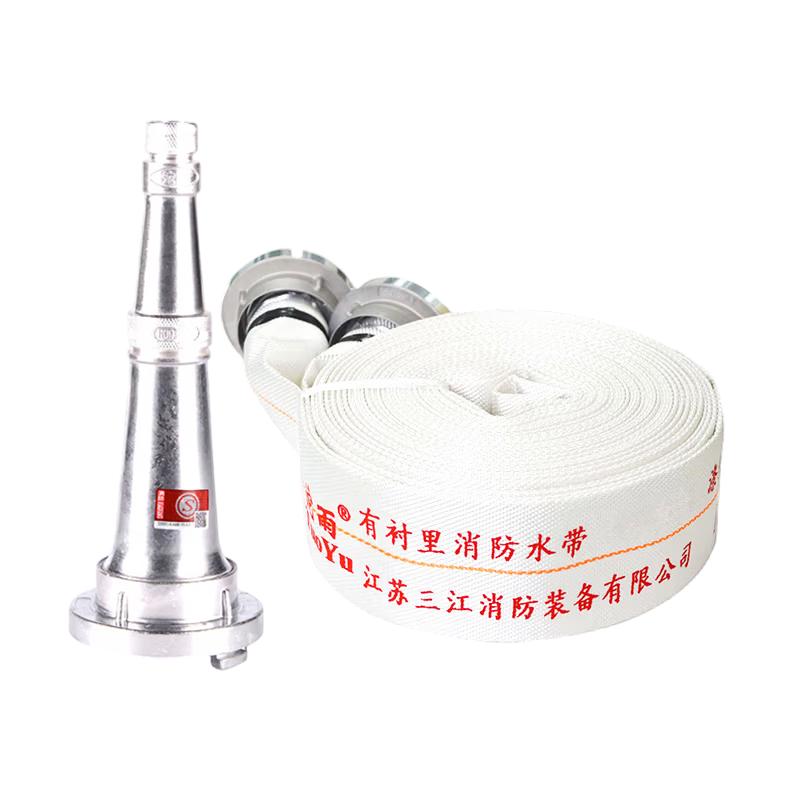 Tuoyu Fire Hose Set with Nozzle