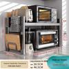 Cream Style Double-Layer Extendable Kitchen Microwave Oven Rack