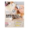 Dog Nail Clipper, Electric Nail File, 2-IN-1 [With LED light, blood vessels can be seen through] Safe for beginners, Nail storage cover,