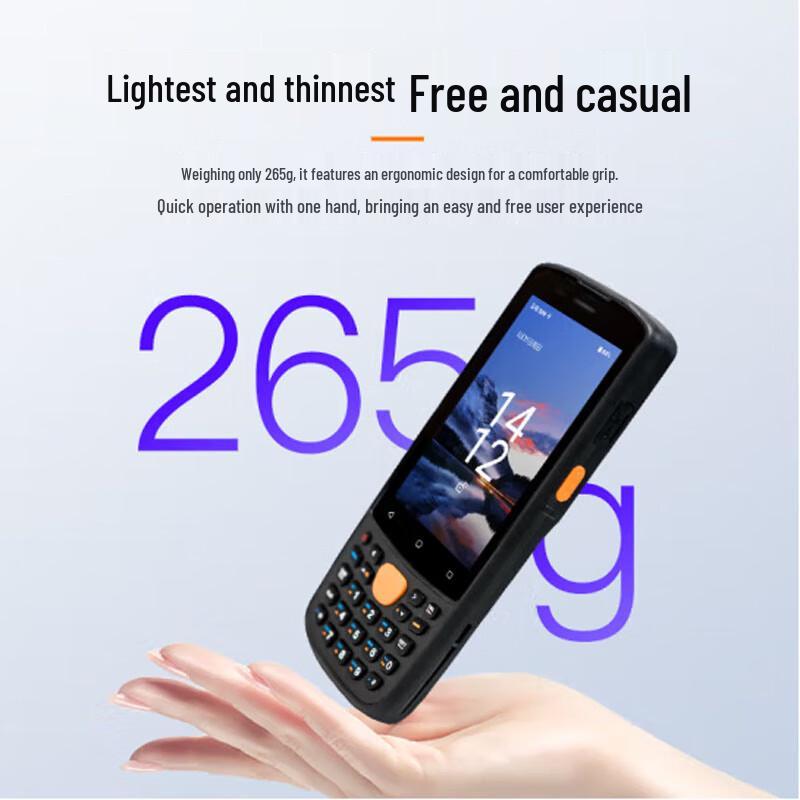 Hikrobot Industrial Handheld Barcode Scanner