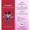 Takumi's Makeup Brush Cosme-do Kumano Brush Special Facial Cleansing Brush (Soukouho) Blue KW1-7BU
