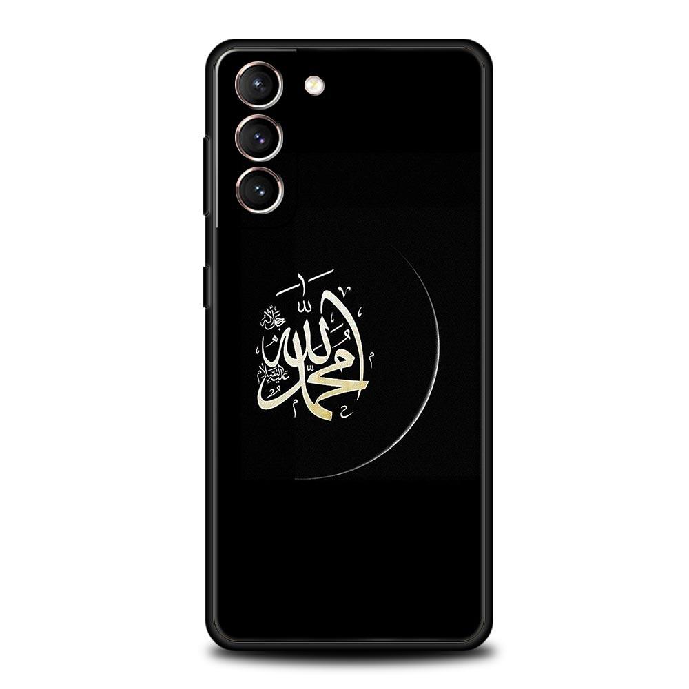 Muslimsk Islam Bismillah Allah Telefondeksel For Samsung Galaxy S24 S23 S22 S20 Ultra S21 FE 5G S10 S9 Plus S10E Mykt Silikondeksel