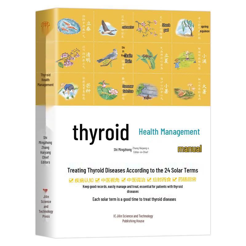3-Volume Guide: Blood Sugar, Blood Pressure & Thyroid Management with Color Illustrations for Chinese Health Techniques