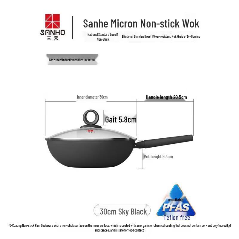 Sanhe Coating-Free Non-Stick Titanium Alloy Wok
