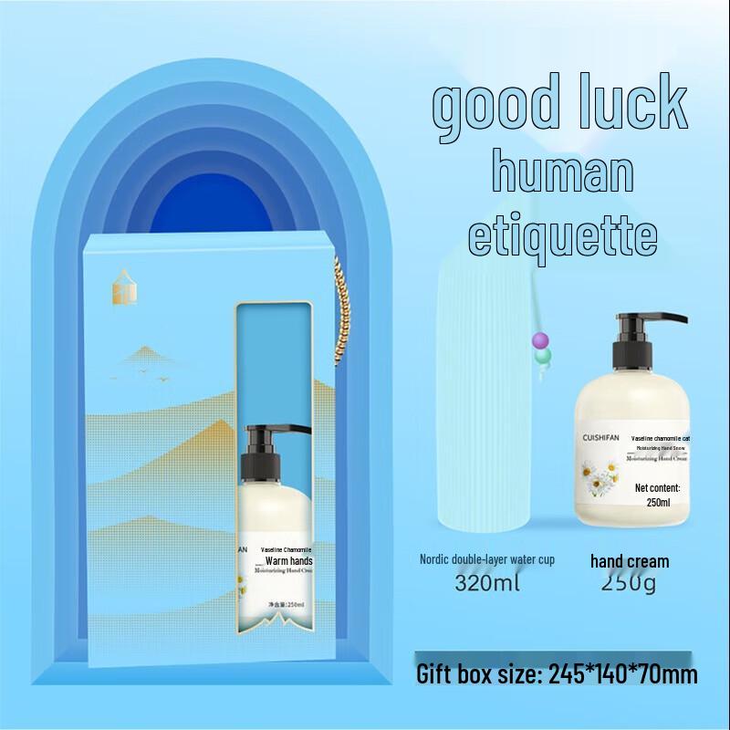 Portable Double-Layer Glass Cup & Hand Cream Gift Set