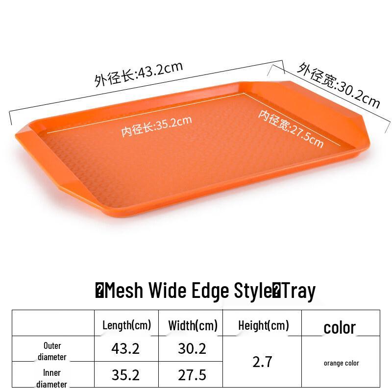 Rectangular Plastic Serving Tray
