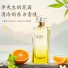 Perfumes – Perfumes