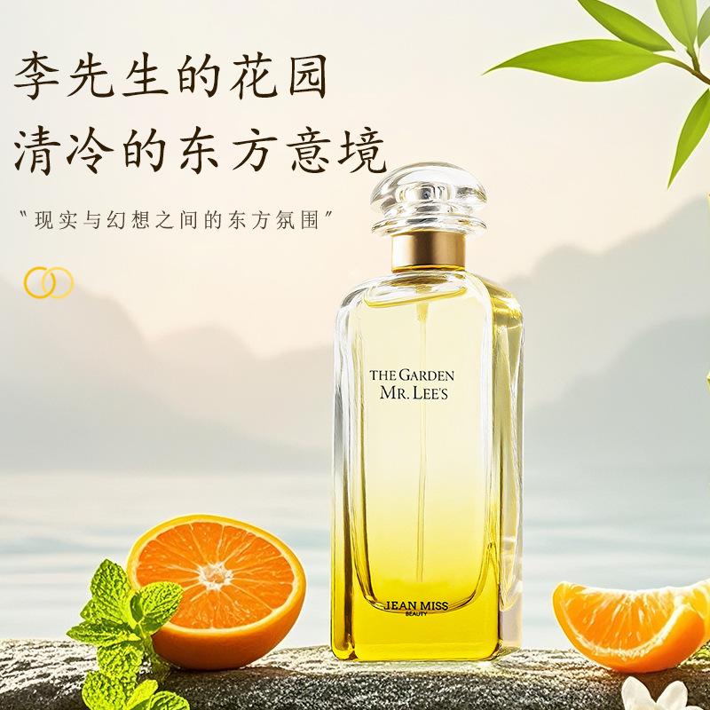 New Nile Garden Women's Perfume Mr. Li Garden Men's Perfume
