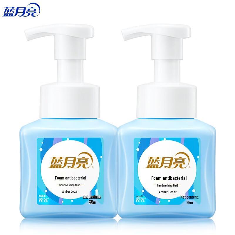Blue Moon Foaming Hand Soap