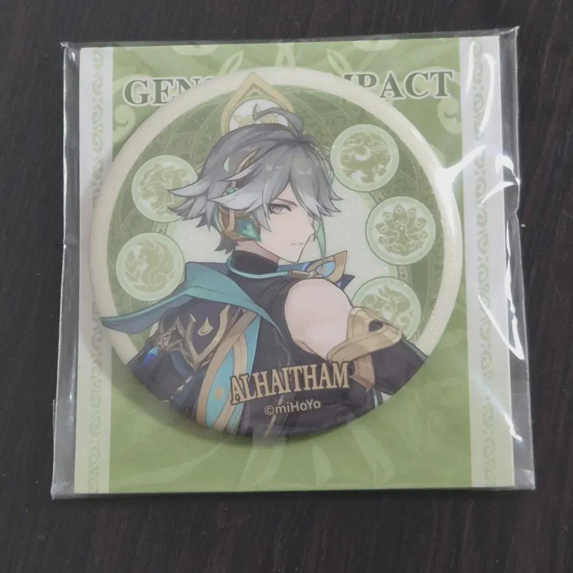 

I Sell Wonshin Alhaitam Can Badges