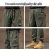 JEEP Men's Loose Fit Cuffed Cargo Harem Pants