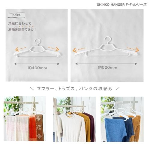 Shinkohanger Knitterfreie Hemdenbügel, 2er-Set, Weiß