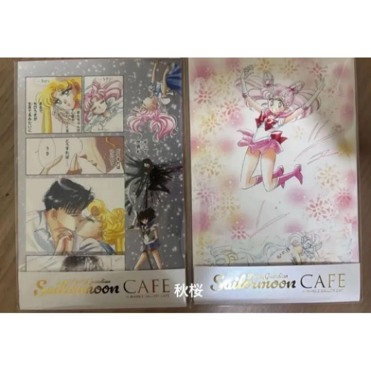 Used NewSailor Moon Cafe 2025Postcard set (second half)