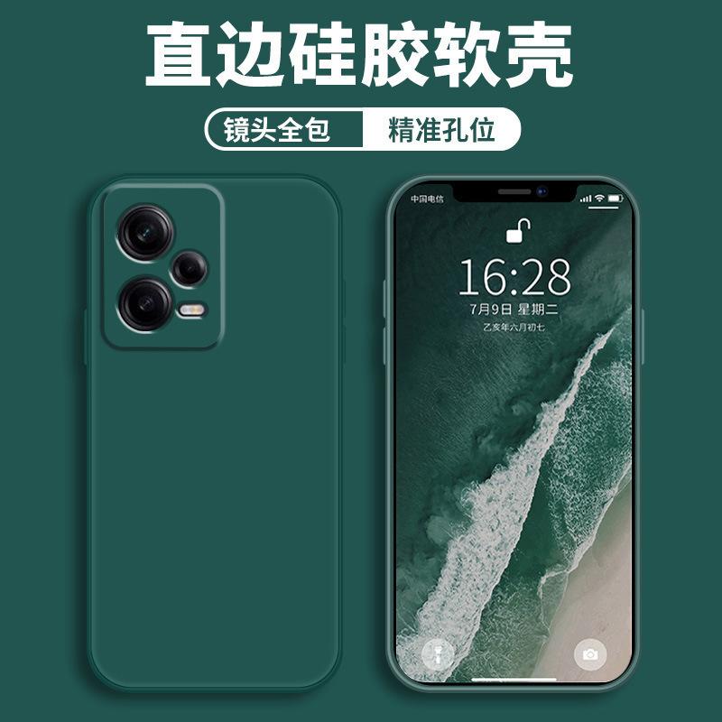 Applicable To Redmi Note11 Exploration Version Mobile Phone Case Redmi Protective Case Liquid Soft Silicone All-inclusive Anti-drop Case