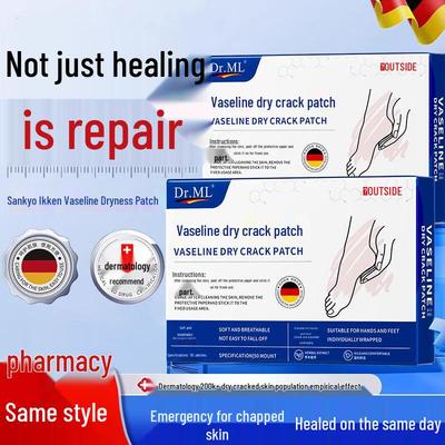 DR.ML Vaseline Cracked Heel Repair Patches
