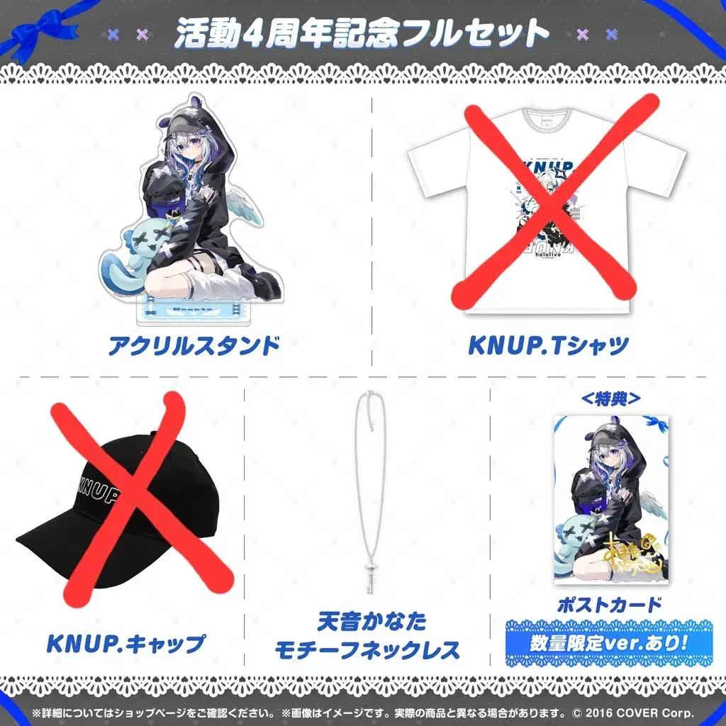 

Holo Live Амане Каната 4-я годовщина ограниченный тираж памятных товаров