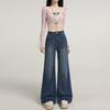 Fashion Micro-pull Jeans Women's 2026 Spring New Popular High Waist Wide Legs Loose and Thin Elastic Horn Pants