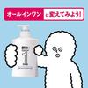 Mens Biore Set ONE All-in-One Body Wash Fruity Soap Scent Main 480ml Refill 750ml