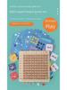 Pädagogisches Holz-Mathe-Brettspiel für Kinder: Multiplikations- & Additionsformel-Spielzeug