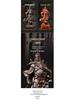 Ebony Guan Gong Solid Wood Statue - Pure Wood Guan Yu Guan Erye Buddha Ornament, Ideal Opening Gift.