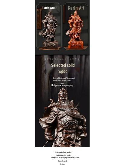 Ebony Guan Gong Solid Wood Statue - Pure Wood Guan Yu Guan Erye Buddha Ornament, Ideal Opening Gift.