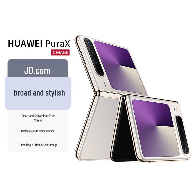 

Huawei Pura X Foldable Smartphone (CN version) 12GB+512GB