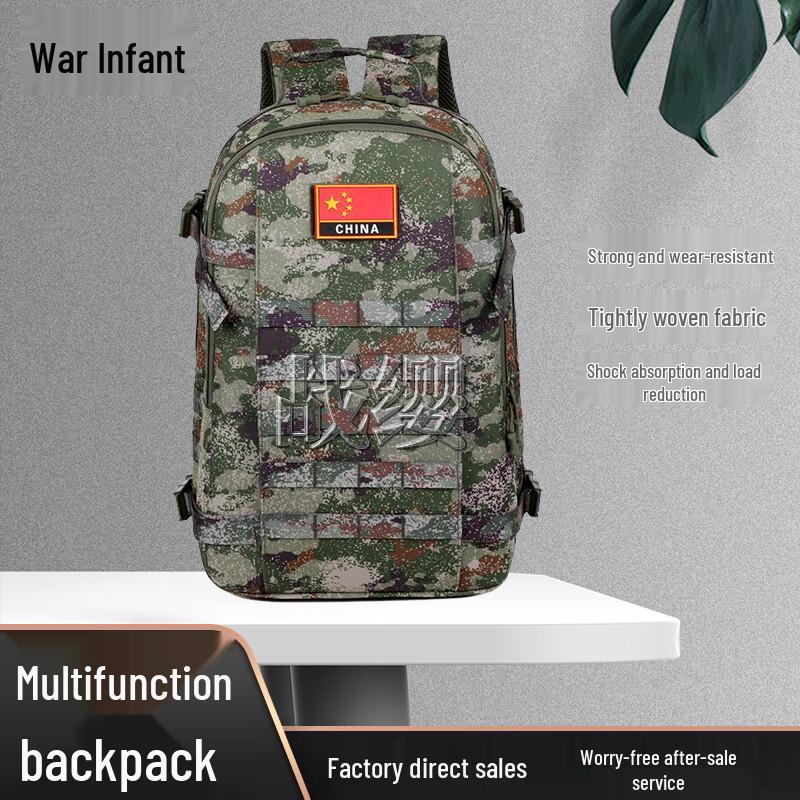 Zhan Ying Tactical Camouflage Hiking Backpack