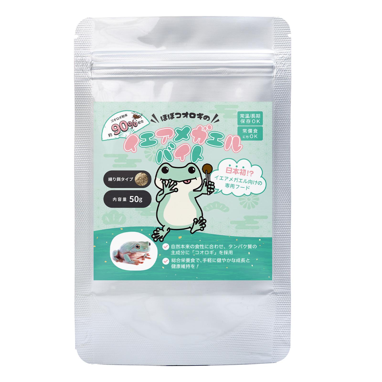 

Полноценное питание на основе сверчков для древесных лягушек – Высокопротеиновое и с натуральным вкусом – ECOROGY IEAMEGAERU BAIT 50 г × 1 упаковка или 2 упаковки 1