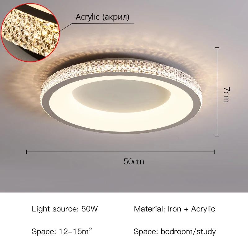 Modern Luxury LED Ceiling Light Remote Control Bedroom Living Room Acrylic Pendant Home Decoration Circular Lighting Fixtures