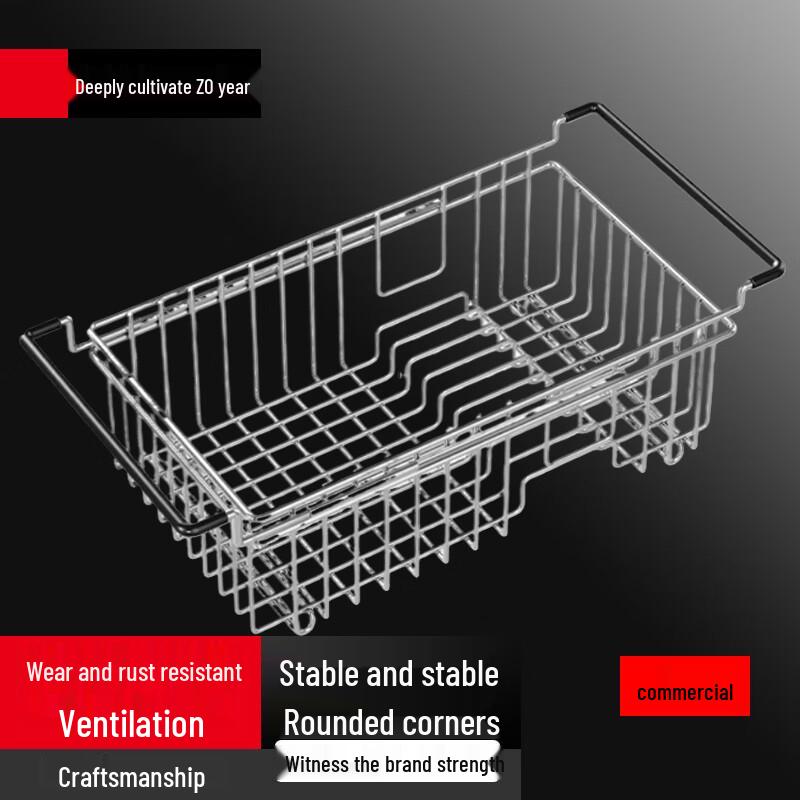 

Stainless Steel Retractable Kitchen Sink Dish Rack