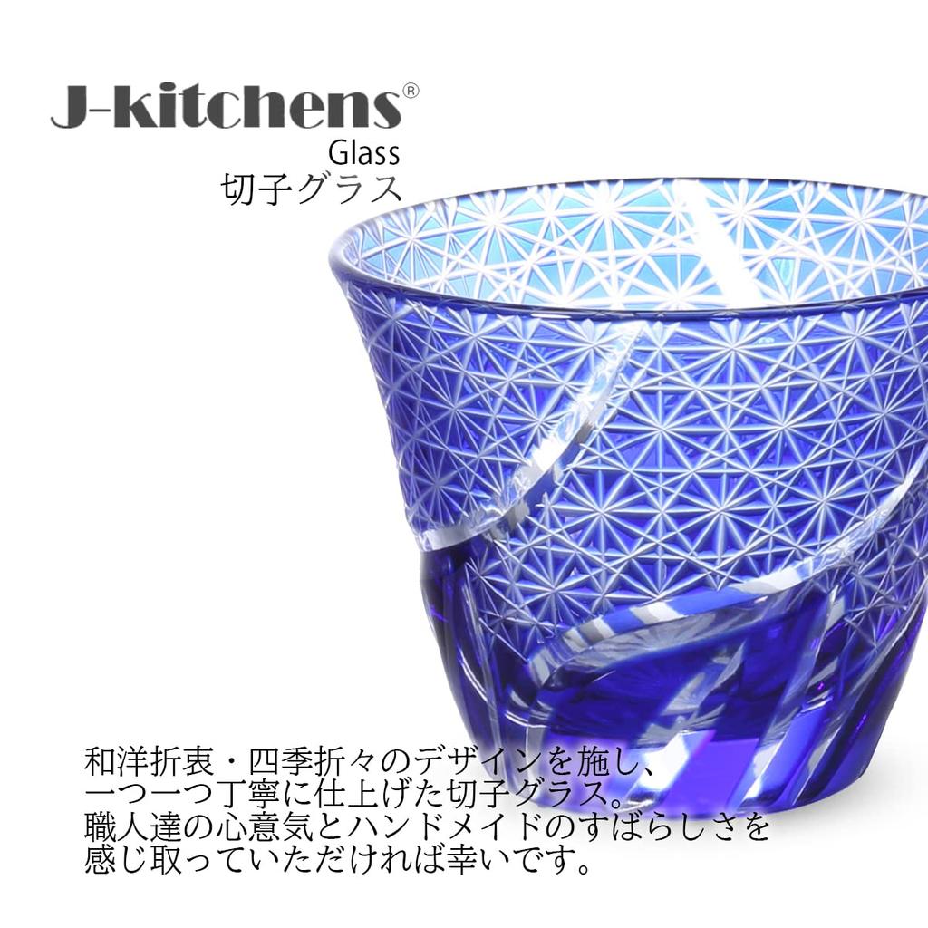 Mizukage Kiriko Glass Cup for Cold Ranbori Komon Bisho J-kitchens Tea, 76xH60mm, 100cc, (Small Pattern), Blue, (Current Model)