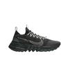 Nike Space Hippie 01 Black Volt