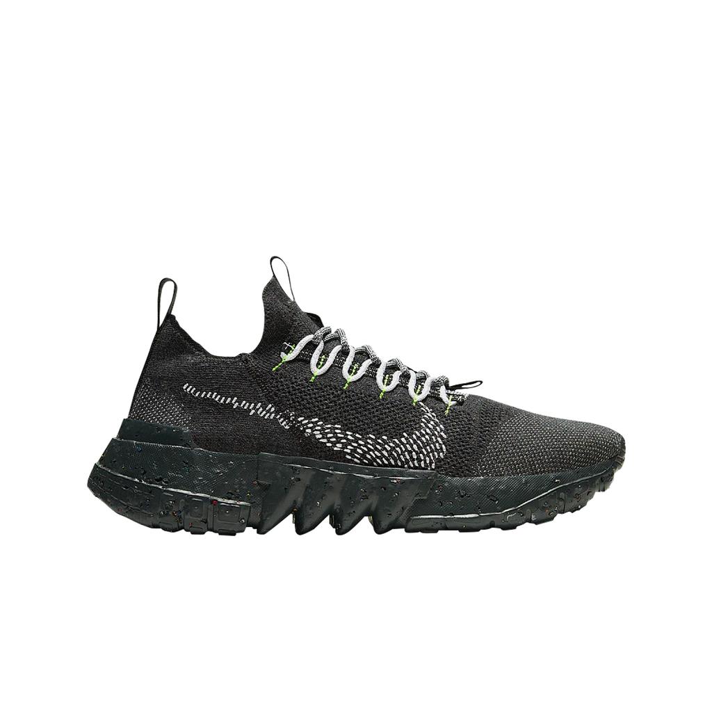 Nike Space Hippie 01 Black Volt