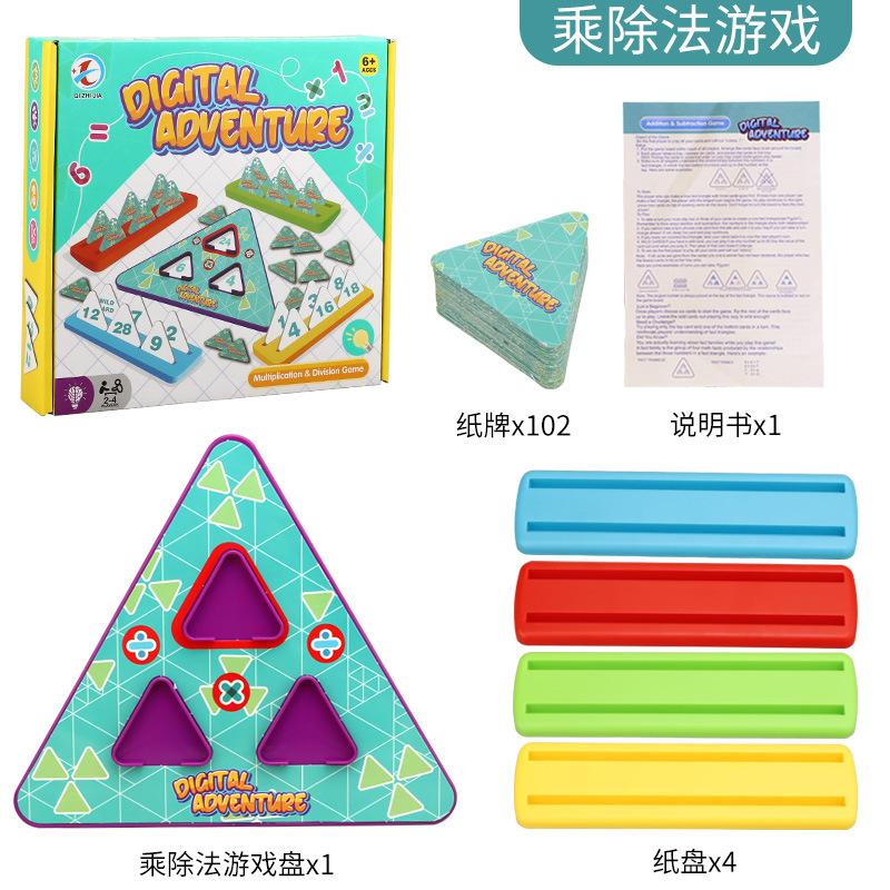 

Children S Board Game Toys Addition, Subtraction, Multiplication And Division, Mathematics, Thinking Logic Training, Reaction Puzzle, Early Education