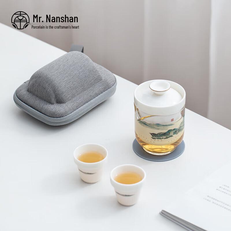 Nanshan Mr. Portable Ceramic Travel Tea Set