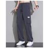 Ice Silk Workwear Casual Pants Men's Summer Thin Loose Wide Leg Pants Trend Straight Leg Long Pants Men