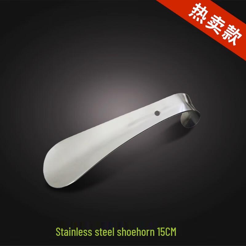 Stainless Steel Long Handle Shoehorn