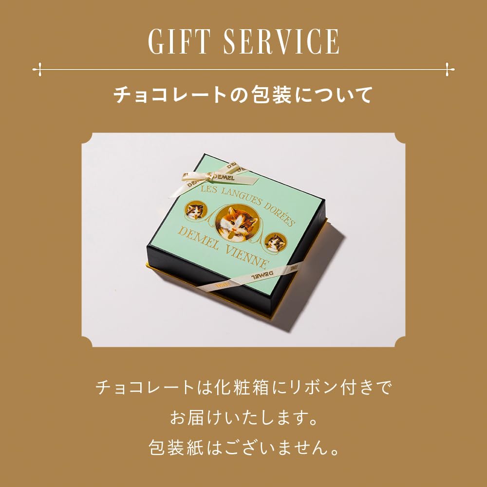DEMEL solid chocolate cat label milk chocolate sweets luxury western confectionery gift present cat cacao Vienna Valentine Day White Day Valentine's