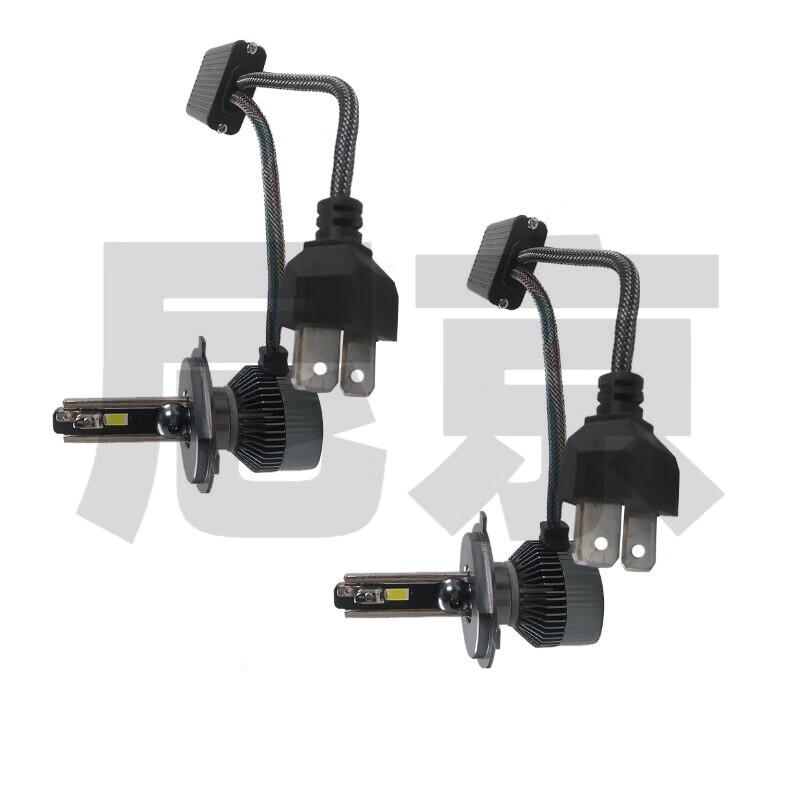 Nijing H4 LED Car Headlight Bulb