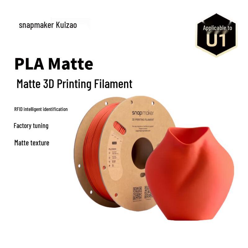 

Kuai Zao Smart RFID PLA 3D Printer Filament