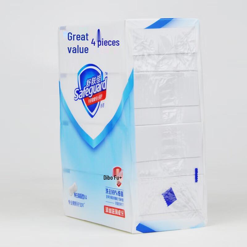 Safeguard Seife 4er-Pack (3 Reinweiß + 1 Lavendel)